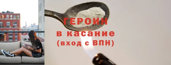 COCAINE Бородино