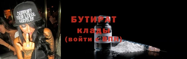 MDMA Бугульма